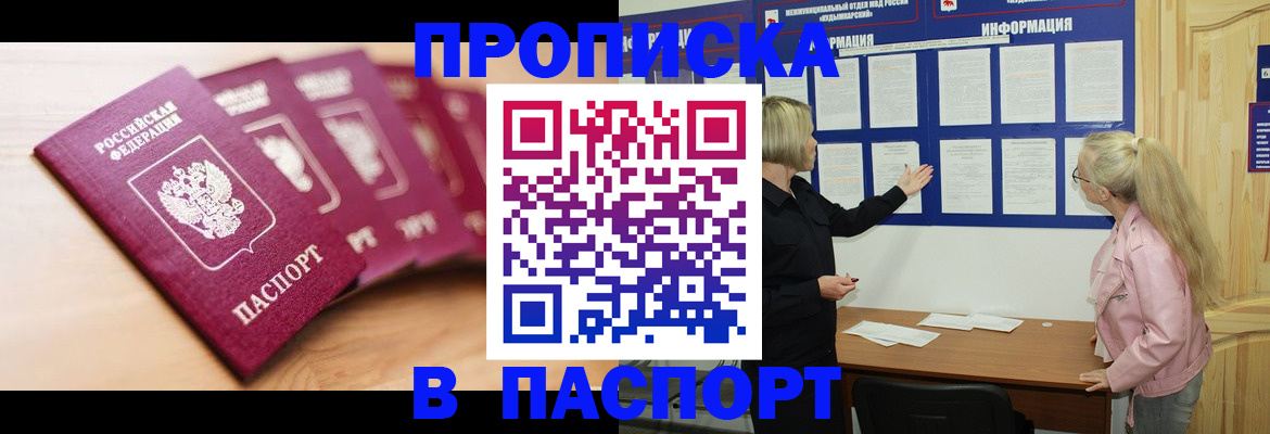 регистрация для дет. сада в Новомичуринске